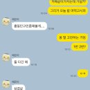 선우세탁소 | 이거 완전 미연시