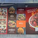 오며가&흥주선비국밥