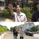 꾸며줘홈즈 이미지