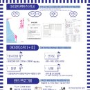 아이젠 수학학원 이미지