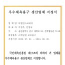 더밸런스코리아 이미지