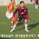 경희중학교 이미지