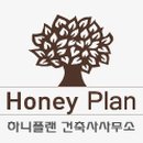 하우스플랜건축사사무소 이미지