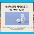 아인스보습학원 이미지