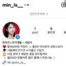 민이즈