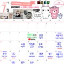 카톡플라자 | 원더맘스 산모교실 6월 16일 수원 ak플라자 참석 찐 후기!