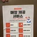 귀한족발 영등포역점 이미지