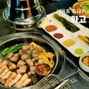 서귀포 맛집! 현지인이 추천하는 풍미 가득 흑돼지 화고