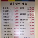 수지로얄스포츠센터 | [용인 수지 맛집] 4년째 변함없는 맛! 수지구청역 함흥냉면 후기 (내돈내산)
