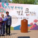 화산체육공원5 이미지