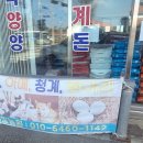 대한사료대리점 이미지