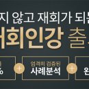 지니연애상담소