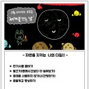 자연환경(주) 이미지
