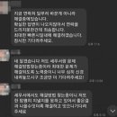 [단독] &#34;집주인이 세금을 안 내요&#34;…애둘 신혼부부, 거리로 쫒겨날 판 이미지