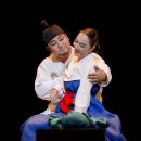 변강쇠 점 찍고 옹녀 이미지