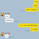 현진레미콘(주) | 눈깜짝하니 담주가 3월이구요??? 시간도둑 잡아라ㅠ