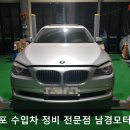 남경카센터 이미지