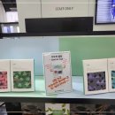 아모레퍼시픽 롯데마트 의왕점
