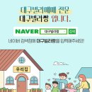 천변주유소 - 정읍시 천변로 124 | 천변주유소