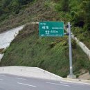 쇄재터널 이미지