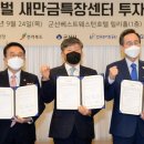 (주)GS글로벌 이미지