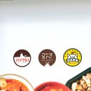흥부찜닭;공수간;삼겹본능 이미지