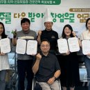 울산인력개발공사 이미지