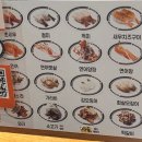 솔라리움A동 | [부천 맛집] 미카도스시 부천시청점 모든접시 1,900원 가성비 회전초밥 맛집 + 주차 정보