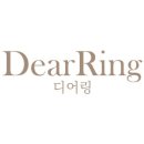 디어링 이미지