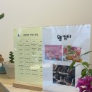 산다온 풀빌라 이미지