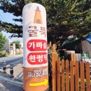 벌교어린이집 | 아기랑 미사한정식 제육 반찬 일품인 굴뚝가마솥한정식 미사 리얼후기