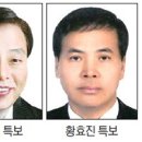인일회계법인 이미지