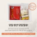 장터축산 양념닭갈비 밀키트 세트 집에서도 편안하게 춘천닭갈비 먹기