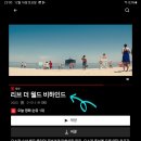 fromis 9 약속, 9월부터 초음속(🚀) 뮤비 詩리뷰 이미지