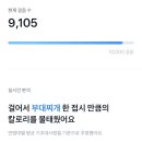 토스맘 이미지