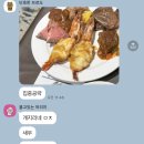 너무 맛있었던 로얄파크컨벤션 6월 예신 뷔페 시식 후기🙋‍♀️