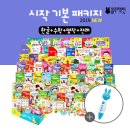 블루래빗 이미지