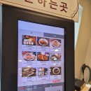 차봉호돈까스 | <차봉호돈까스>든든함이 가득, 차봉호의 수제돈까스 맛보기