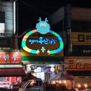 성서용산시장 이미지