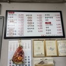 동흥식당 티스토리