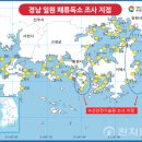 경남위생관리 이미지