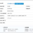 제이클린산업 이미지