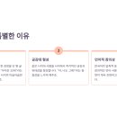 아삼육
