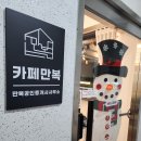 만복부동산공인중개사사무소 이미지