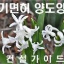 토공부동산중개 이미지