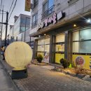 인동15길-7 이미지