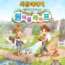 용목장 이미지