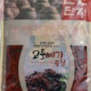 무침나라 이미지
