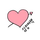 좋은날생고기 이미지