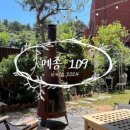 헤이리힐스109 이미지